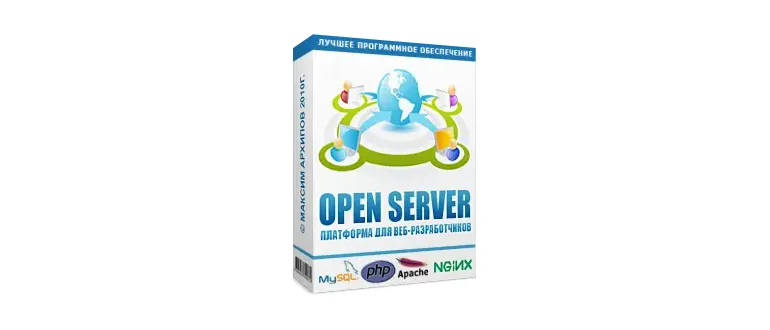 Иконка Open Server Panel 5.2.8 (Базовый, Расширенный, Максимальный)