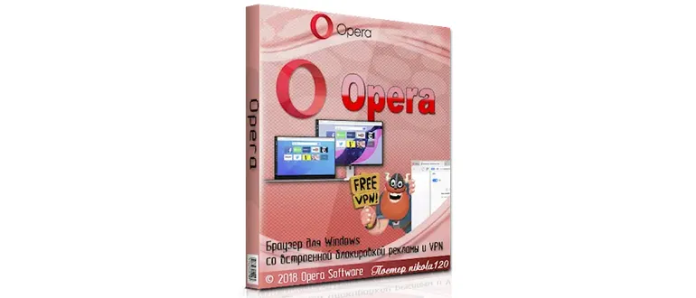Иконка Opera 56.0.3051.36 (2018) PC Portable by Cento8