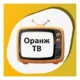 Иконка Оранж ТВ и EPG v1.2.2 (2022) Android