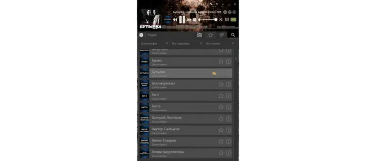 Иконка PCRADIO 5.0.2 Premium Full RePack by Thebig + Portable x86 x64 [2017, ENG + RUS]
