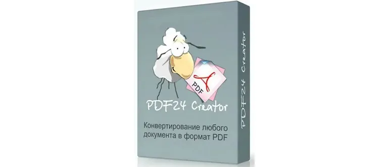 Иконка PDF24 Creator 10.6.2 [Multi Ru]