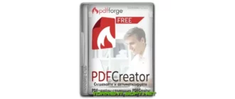 Иконка PDFCreator 5.1.2 [Multi Ru]
