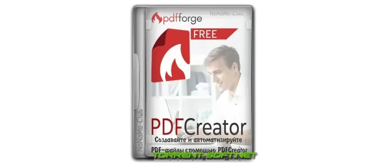 Иконка PDFCreator 5.1.2 [Multi Ru]