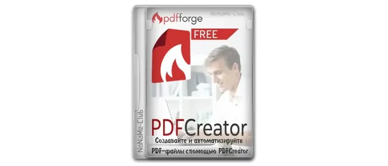 Иконка PDFCreator 5.2.1 [Multi Ru]