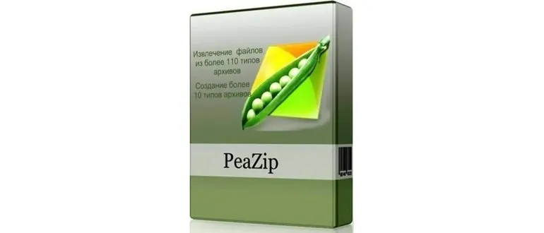 Иконка PeaZip 7.3.2 (2020) РС + Portable