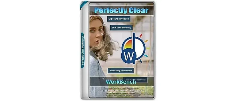 Иконка Perfectly Clear WorkBench 4.8.0.2830 RePack (& Portable) by elchupacabra [Multi Ru]