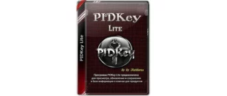 Иконка PIDKey Lite 1.64.4 b17 Portable by Ratiborus [Ru En]