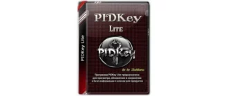 Иконка PIDKey Lite 1.64.4 b29 Portable by Ratiborus [Ru En]