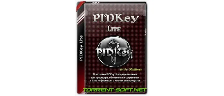 Иконка PIDKey Lite 1.64.4 b32 Portable by Ratiborus [Ru En]