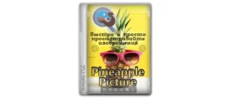 Иконка Pineapple Pictures 0.7.0 Portable [Multi Ru]