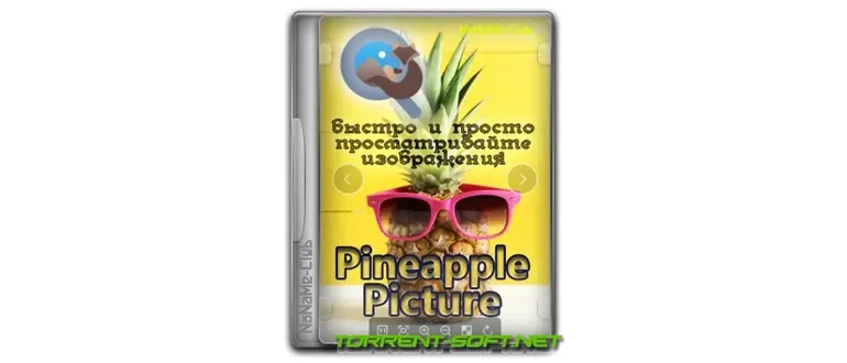 Иконка Pineapple Pictures 0.7.2 Portable [Multi Ru]