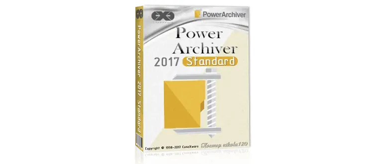 Иконка PowerArchiver 2017 Standard 17.00.92 Portable by PortableAppZ x86 x64 [2017, MULTILANG +RUS]
