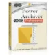 Иконка PowerArchiver 2018 Pro 18.00.57 (2018) РС RePack by D!akov
