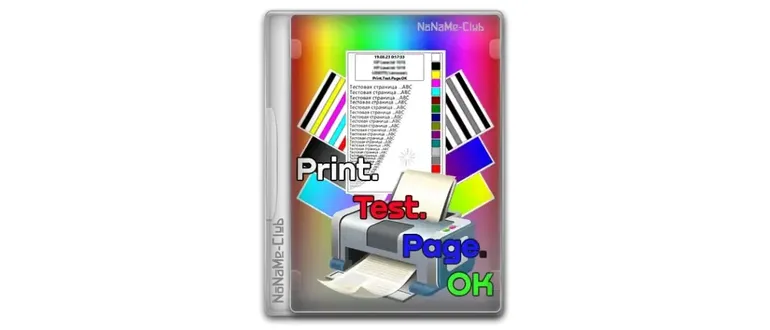 Иконка Print.Test.Page.OK 3.04 + Portable [Multi Ru]