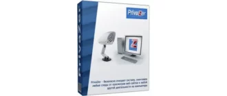 Иконка PrivaZer 3.0.44 + Portable (2018) Multi Русский