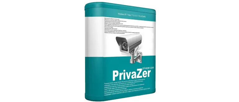 Иконка PrivaZer 3.0.83 [Donors version] (2019) РС RePack & Portable by elchupacabra