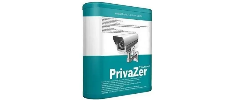 Иконка PrivaZer 4.0.17 Free + Portable [Multi Ru]