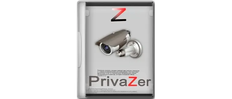 Иконка PrivaZer (Donors) 4.0.57 RePack (& Portable) by Dodakaedr [Multi Ru]