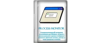 Иконка Process Monitor 3.95 [En]