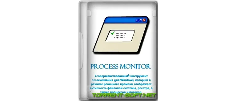 Иконка Process Monitor 3.96 [En]