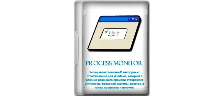 Иконка Process Monitor 3.96 RePack by KLASS [Ru]