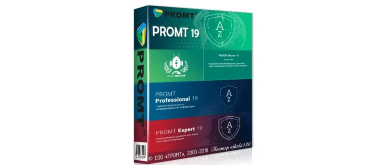 Иконка Promt 19 Expert, Master, Professional + Dictionaries Collection (2018) РС