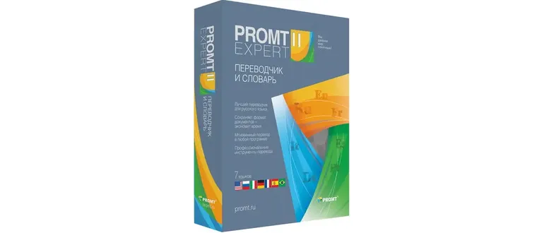 Иконка Promt Expert 12 Build 12.0.20 (2016) Русский Английский
