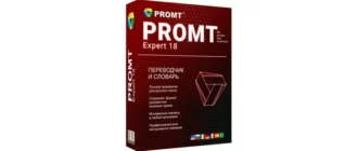 Иконка Promt Expert 18 + Dictionaries Collection (2018) Русский Английский
