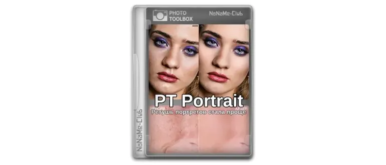 Иконка PT Portrait 6.0.1 (x64) Studio Edition RePack (& Portable) by TryRooM [Ru En]