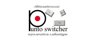 Иконка Punto Switcher 4.5.0 Build 583 [Ru]
