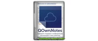 Иконка QOwnNotes 23.8.1 Portable [Multi Ru]