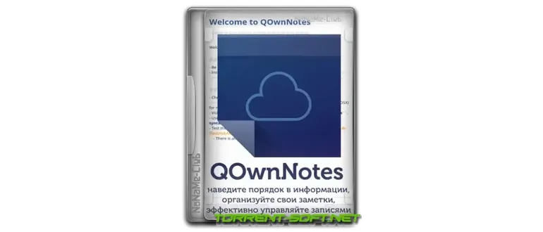 Иконка QOwnNotes 23.9.2 Portable [Multi Ru]