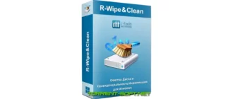 Иконка R-Wipe & Clean 20.0.2424 RePack (& Portable) by elchupacabra [Ru En]