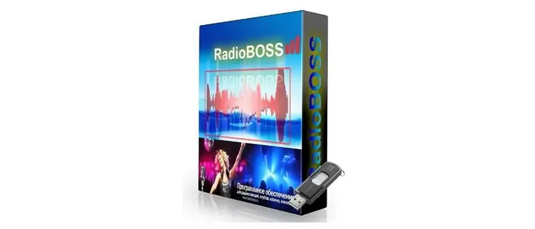 Иконка RadioBOSS Advanced 6.0.1.9 [Multi Ru]