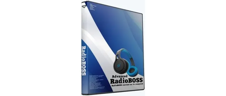 Иконка RadioBOSS Advanced 6.1.2.1 [x64] (2022) PC