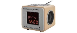 Иконка Радиоточка Плюс 22.9.3 (2022) РС + Portable