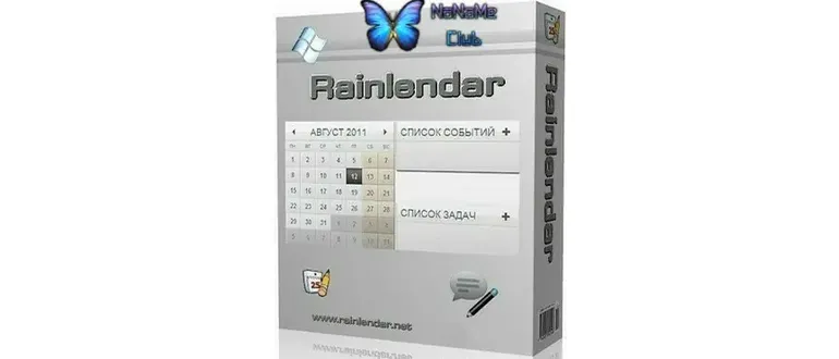 Иконка Rainlendar Lite 2.16 Build 167 [Multi Ru]