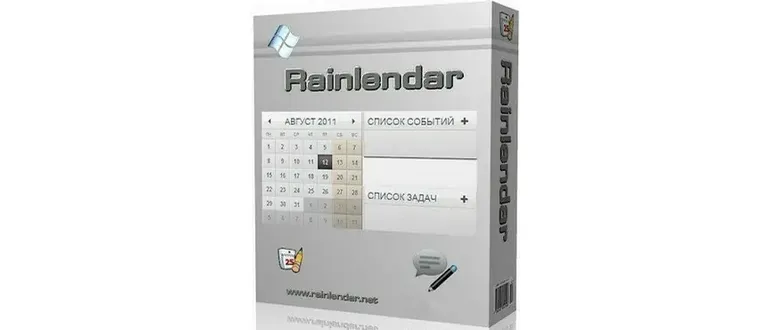Иконка Rainlendar Lite 2.17.1 Build 170 [Multi Ru]