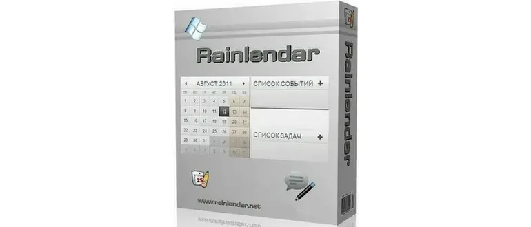 Иконка Rainlendar Lite 2.19.2 Build 174 [Multi Ru]