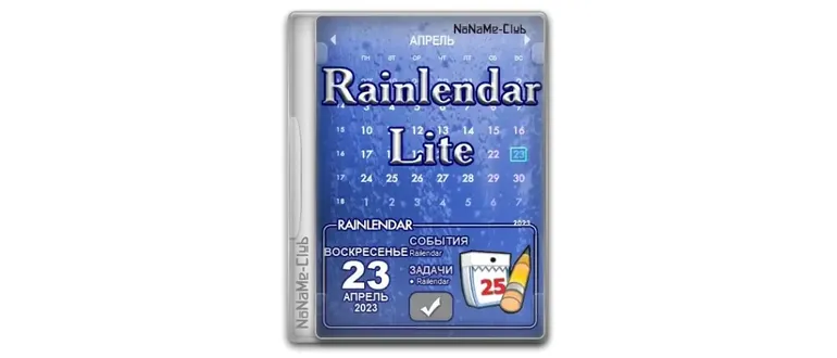 Иконка Rainlendar Lite 2.21.3 Build 180 [Multi Ru]