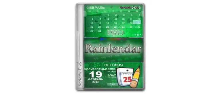 Иконка Rainlendar Pro 2.19.1 Build 173 [Multi Ru]