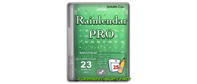 Иконка Rainlendar Pro 2.20.1 Build 176 [Multi Ru]