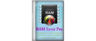 Иконка RAM Saver Professional 24.3 RePack (& Portable) by elchupacabra [Multi Ru]