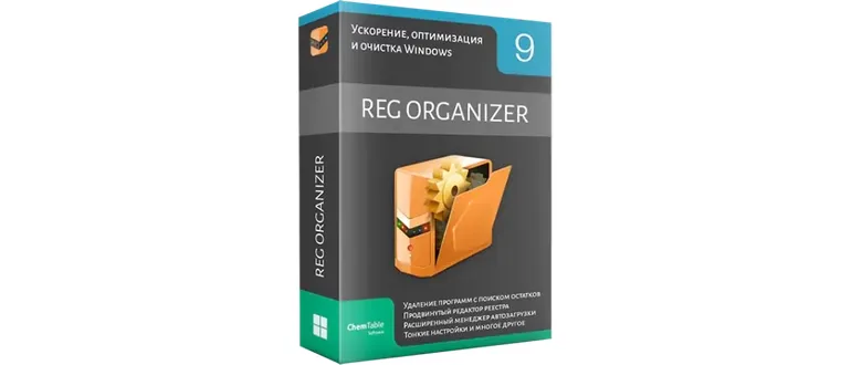Иконка Reg Organizer 9.11 (2023) PC RePack & Portable by KpoJIuK