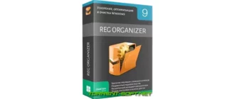 Иконка Reg Organizer 9.30 RePack (& Portable) by KpoJIuK [Multi Ru]