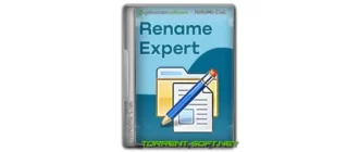Иконка Rename Expert 5.30.1 RePack (& Portable) by elchupacabra [Multi Ru]