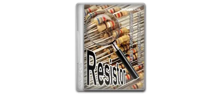 Иконка Resistor 2.1.1.6 [Ru]