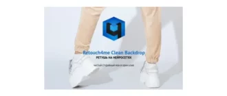 Иконка Retouch4me Clean Backdrop 0.995 [En]