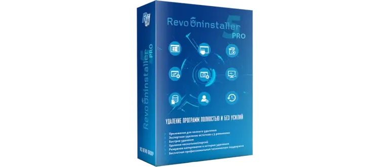 Иконка Revo Uninstaller Pro 5.1.5 (2023) РС Portable by FC Portables
