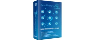 Иконка Revo Uninstaller Pro 5.3.7 RePack (& Portable) by KpoJIuK [Multi Ru]